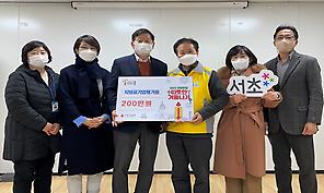 ‘희망온돌 따뜻한 겨울나기’ 노사 공동 성금 기부